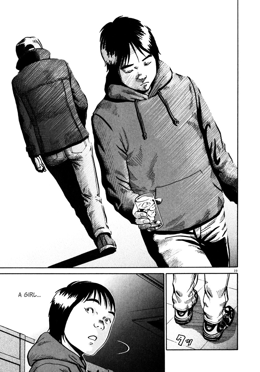 Ikigami Chapter 31 page 22 - Chapter 31: The Paper Of Life Act 1