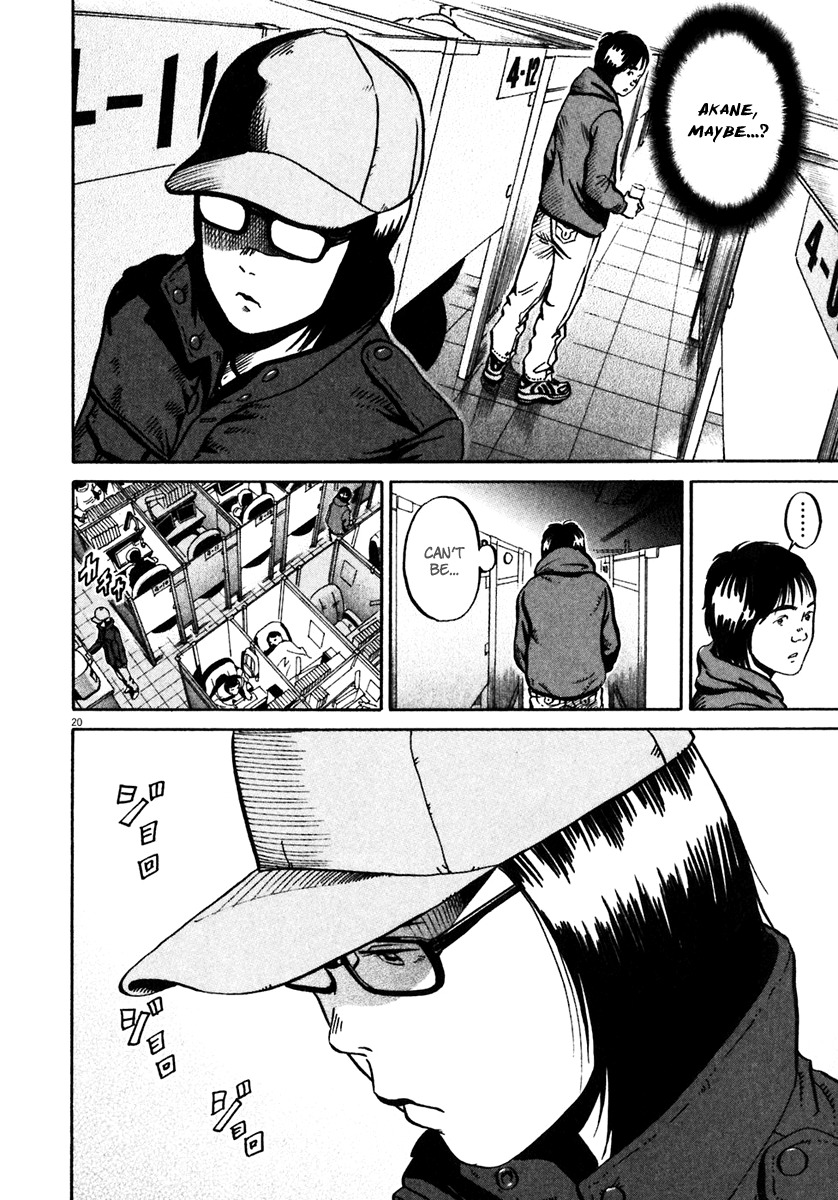 Ikigami Chapter 31 page 23 - Chapter 31: The Paper Of Life Act 1