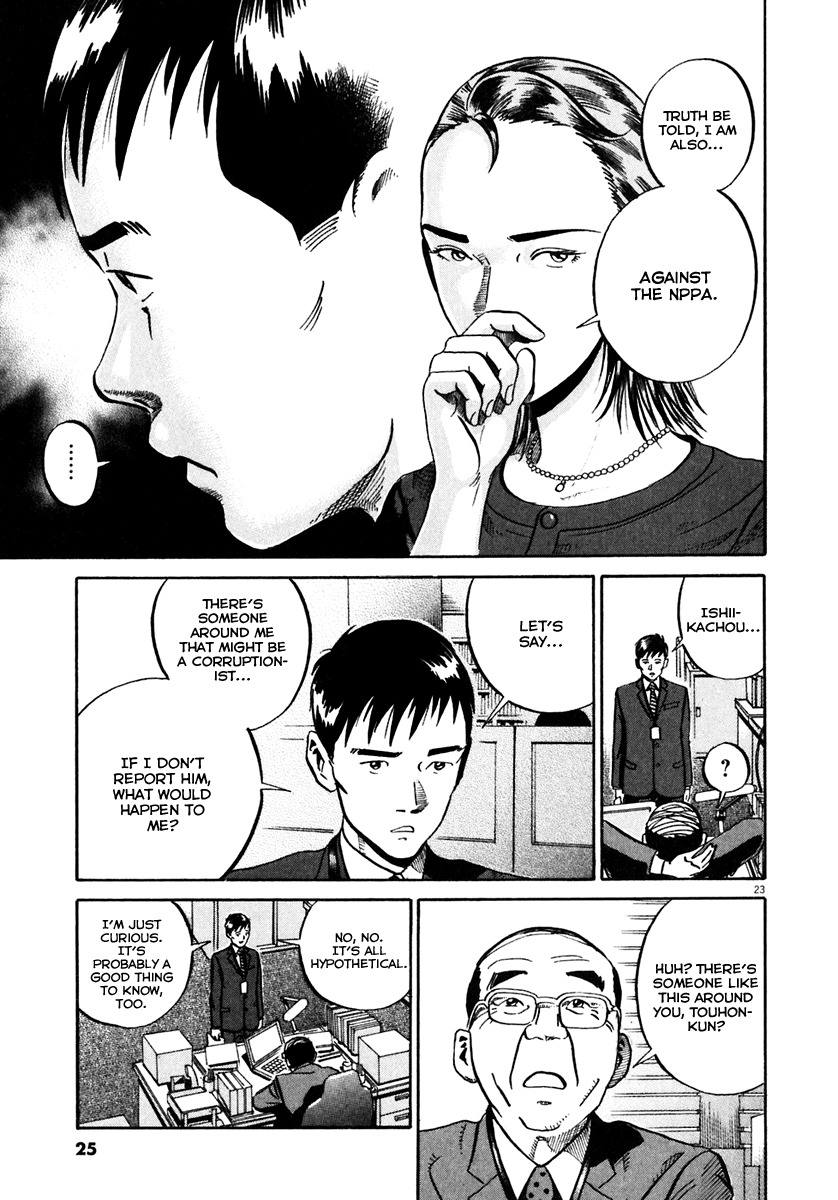 Ikigami Chapter 31 page 26 - Chapter 31: The Paper Of Life Act 1