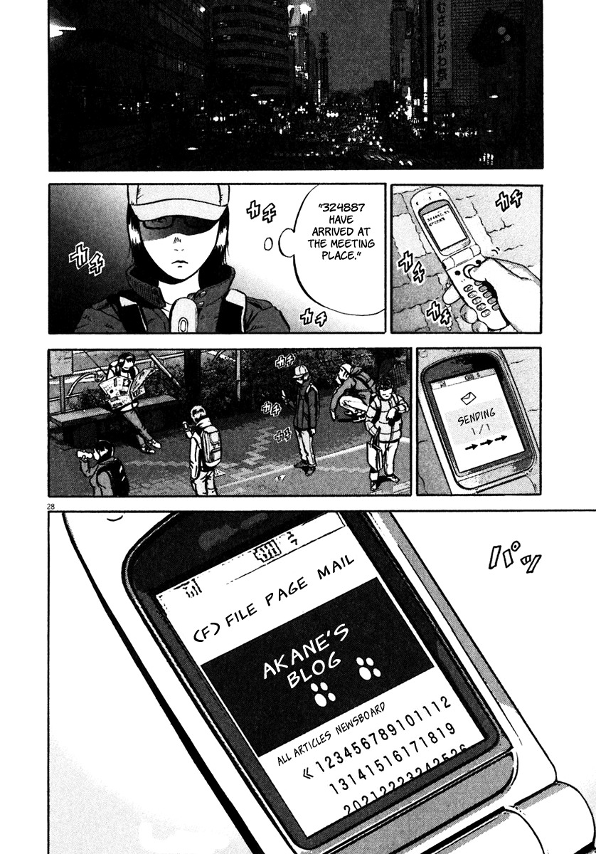 Ikigami Chapter 31 page 31 - Chapter 31: The Paper Of Life Act 1