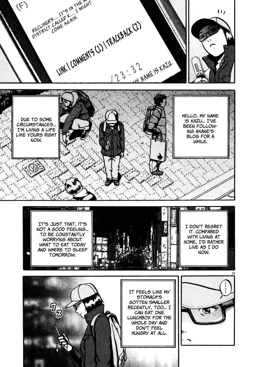 Ikigami Chapter 31 page 32 - Chapter 31: The Paper Of Life Act 1