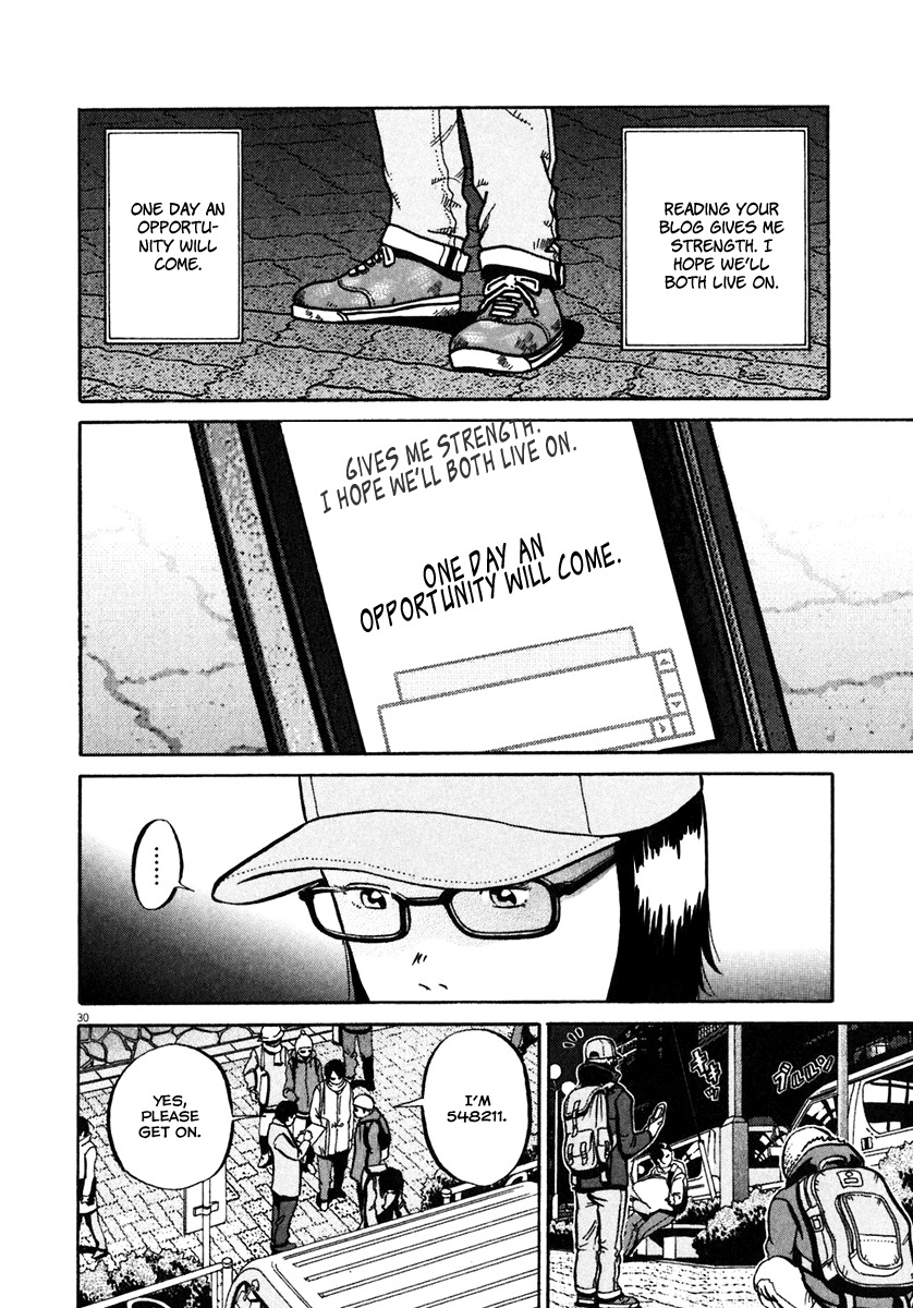 Ikigami Chapter 31 page 33 - Chapter 31: The Paper Of Life Act 1