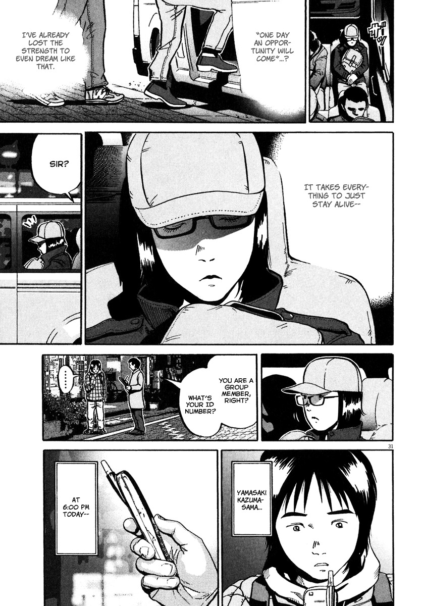 Ikigami Chapter 31 page 34 - Chapter 31: The Paper Of Life Act 1