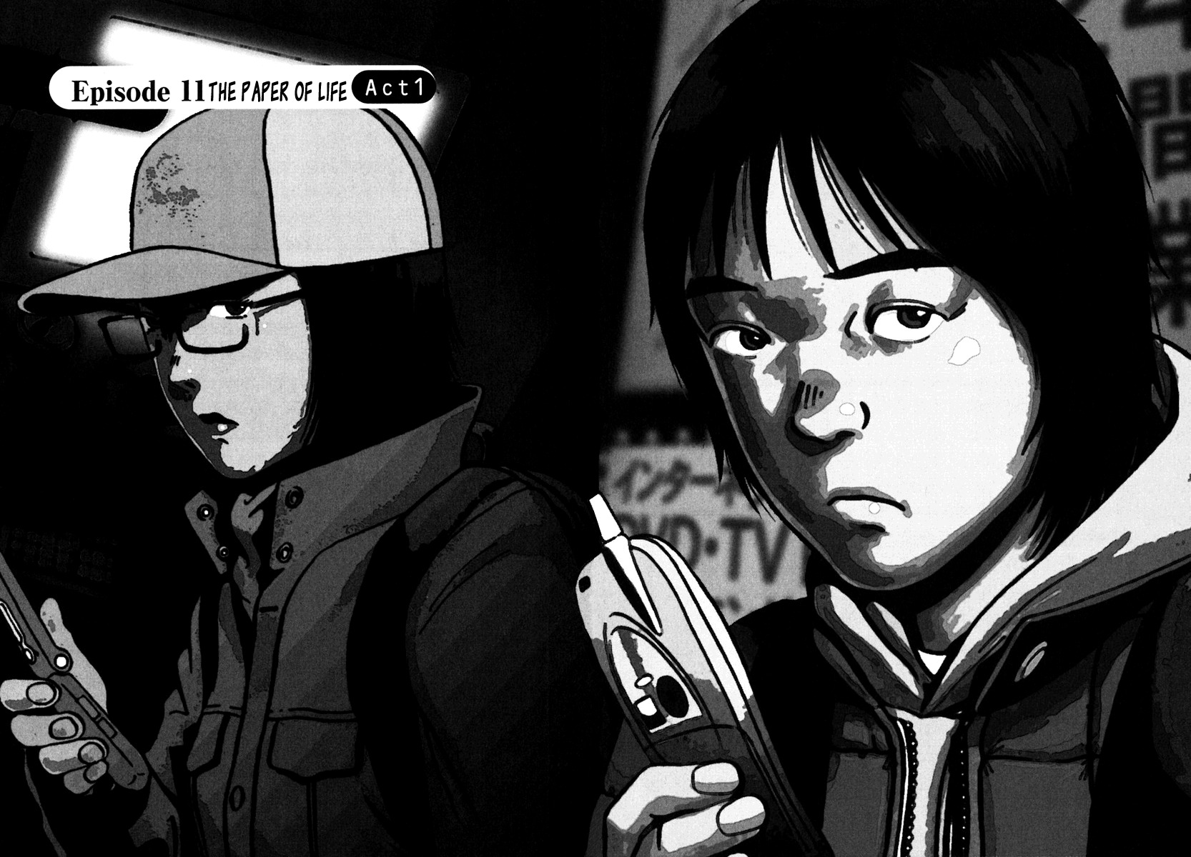 Ikigami Chapter 31 page 7 - Chapter 31: The Paper Of Life Act 1