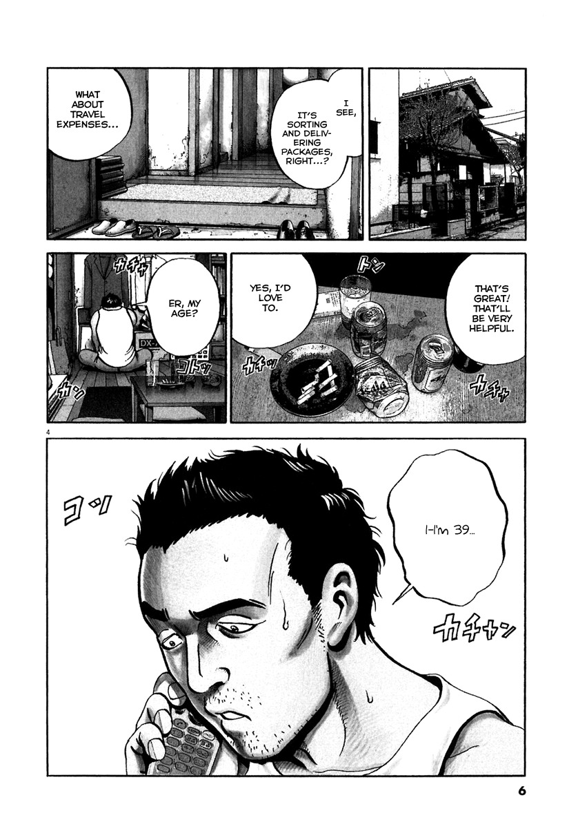 Ikigami Chapter 31 page 8 - Chapter 31: The Paper Of Life Act 1