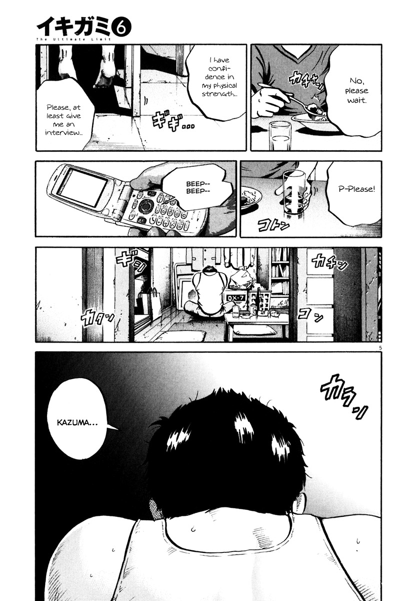 Ikigami Chapter 31 page 9 - Chapter 31: The Paper Of Life Act 1
