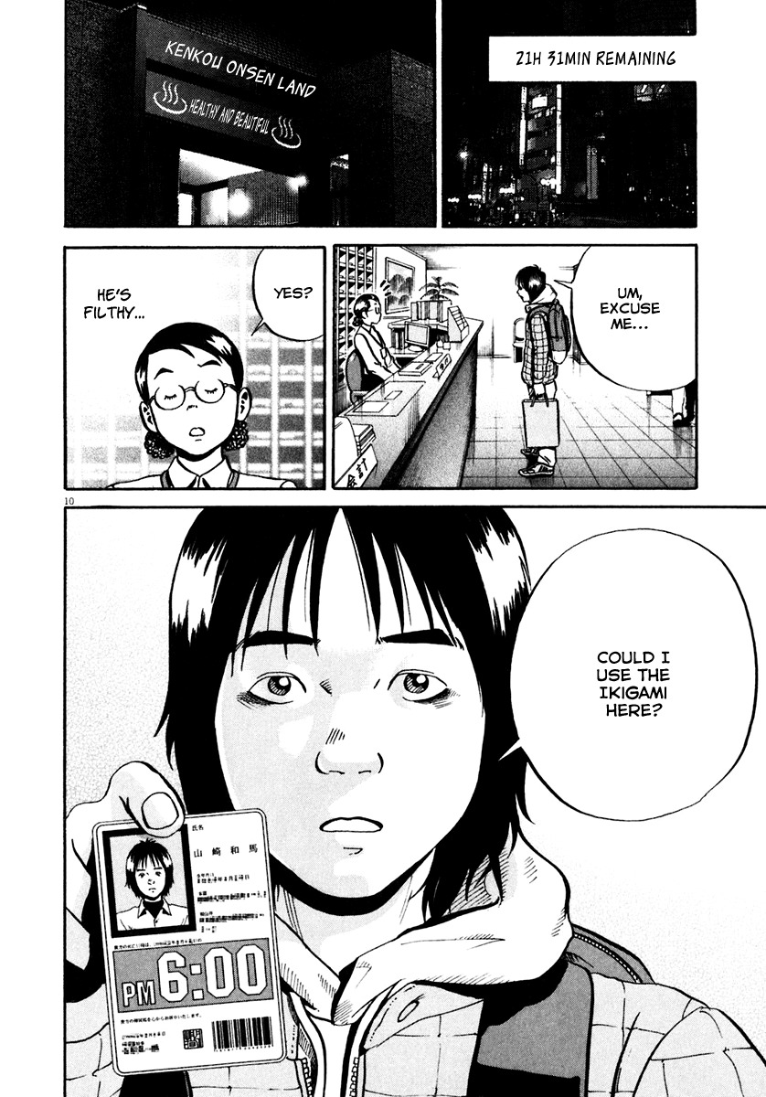 Ikigami Chapter 32 page 11 - Chapter 32: The Paper of Life Act 2