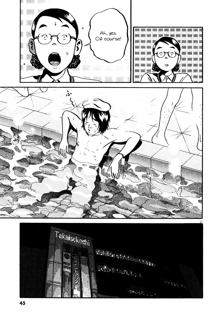 Ikigami Chapter 32 page 12 - Chapter 32: The Paper of Life Act 2