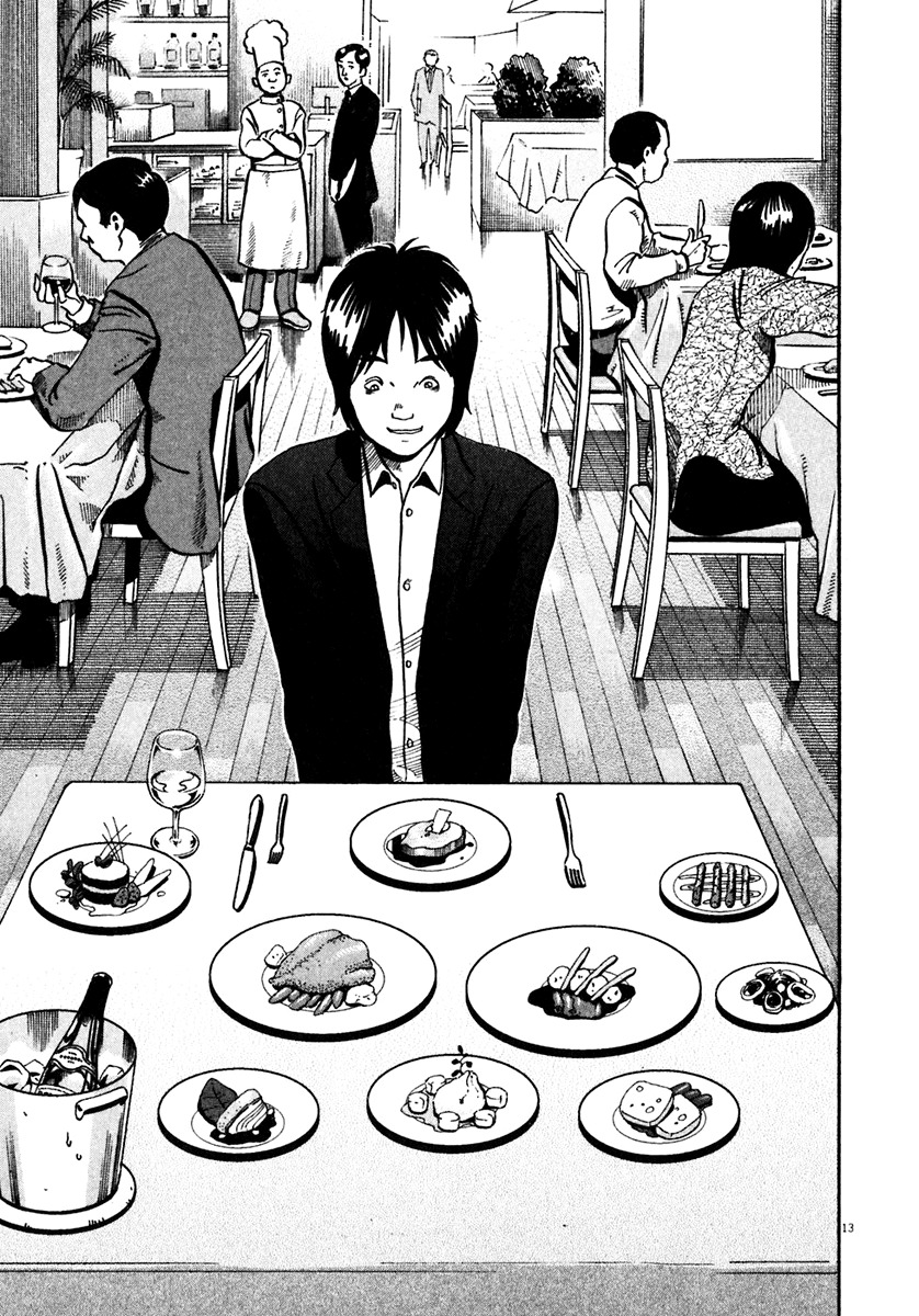 Ikigami Chapter 32 page 14 - Chapter 32: The Paper of Life Act 2