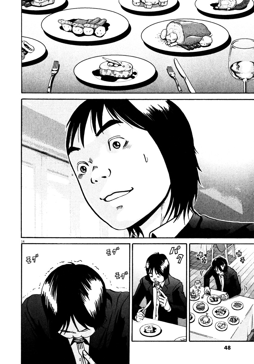 Ikigami Chapter 32 page 15 - Chapter 32: The Paper of Life Act 2