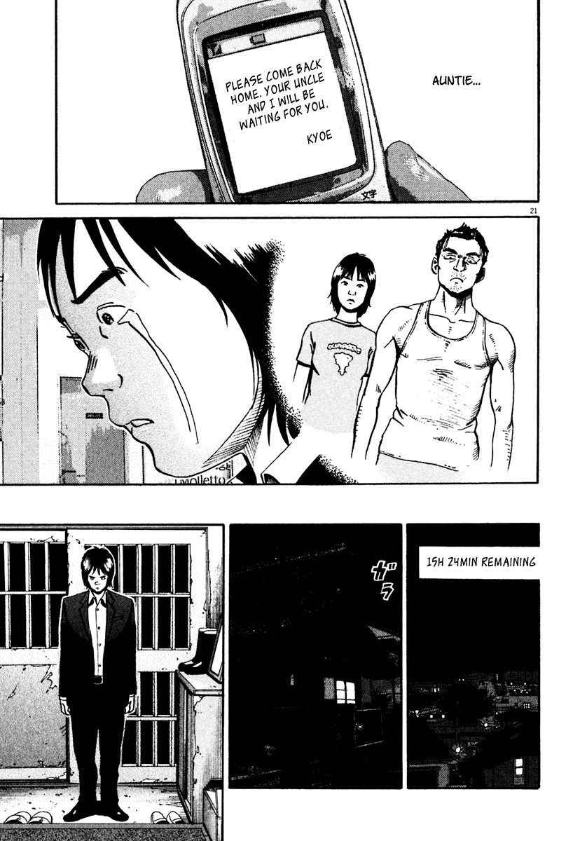 Ikigami Chapter 32 page 22 - Chapter 32: The Paper of Life Act 2