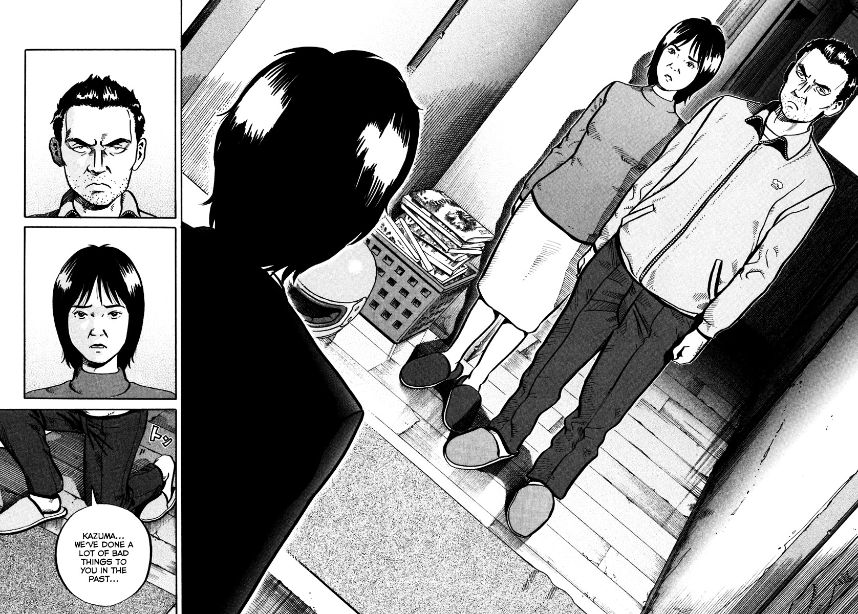 Ikigami Chapter 32 page 23 - Chapter 32: The Paper of Life Act 2