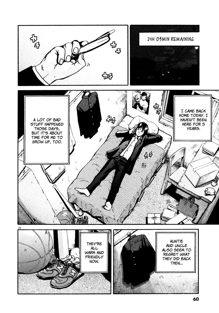 Ikigami Chapter 32 page 26 - Chapter 32: The Paper of Life Act 2