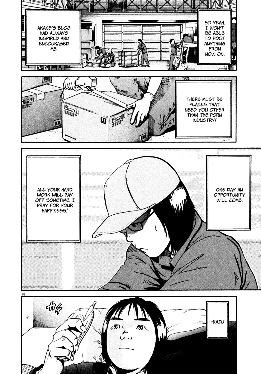 Ikigami Chapter 32 page 28 - Chapter 32: The Paper of Life Act 2