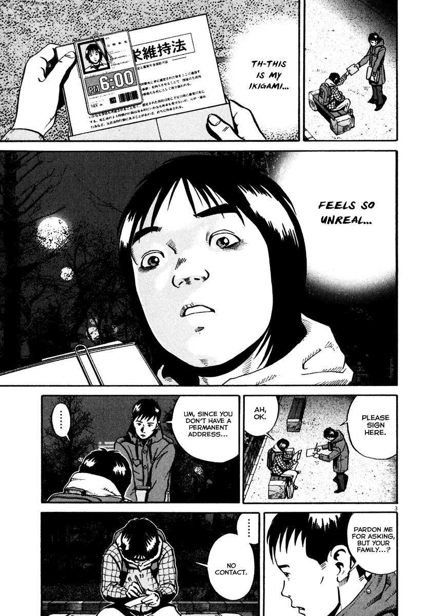 Ikigami Chapter 32 page 4 - Chapter 32: The Paper of Life Act 2