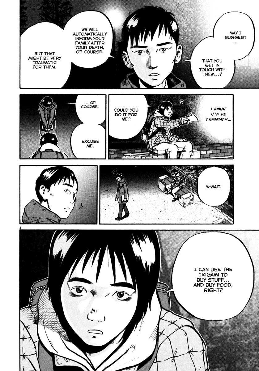 Ikigami Chapter 32 page 5 - Chapter 32: The Paper of Life Act 2
