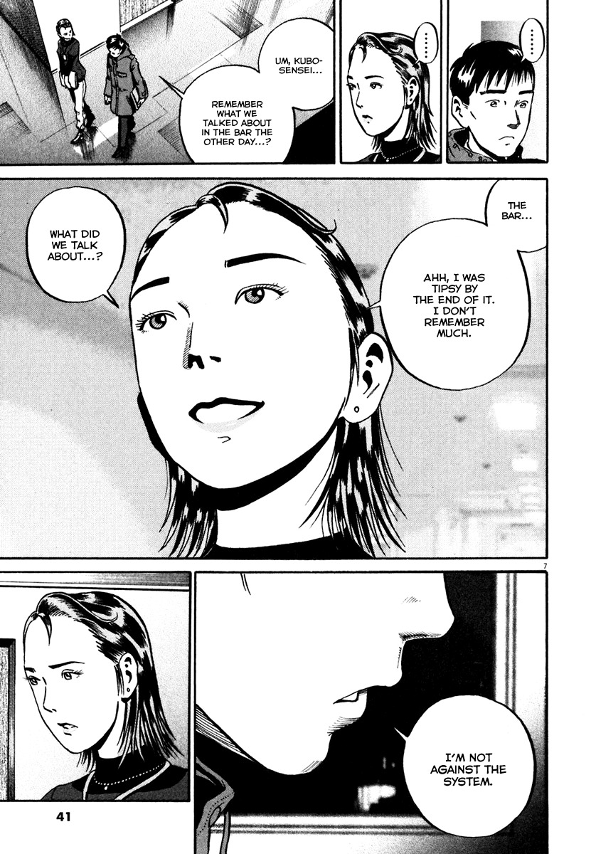 Ikigami Chapter 32 page 8 - Chapter 32: The Paper of Life Act 2