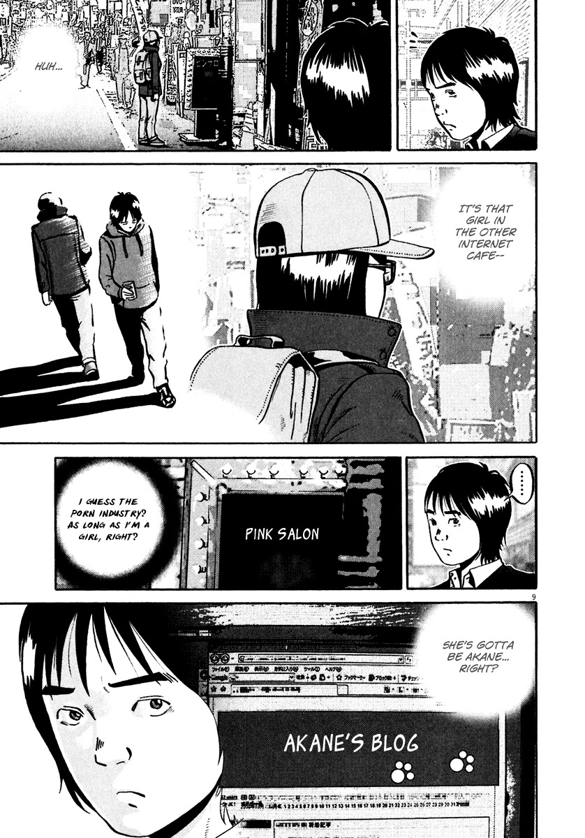 Ikigami Chapter 33 page 10 - Chapter 33: The Paper of Life Act 3