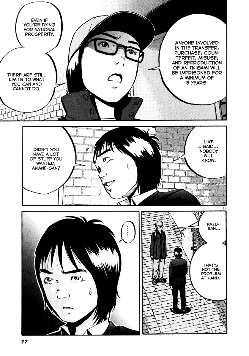 Ikigami Chapter 33 page 14 - Chapter 33: The Paper of Life Act 3