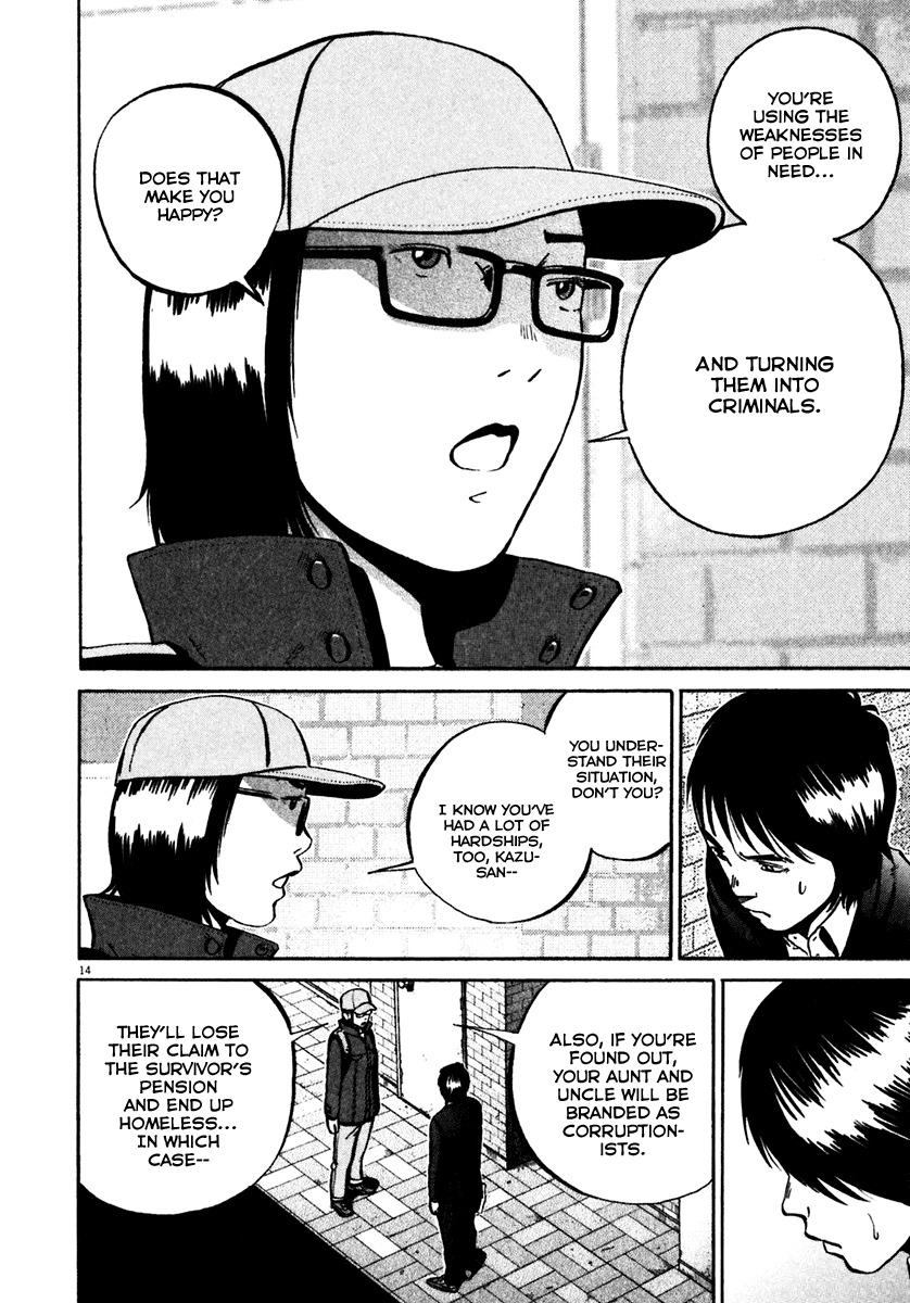 Ikigami Chapter 33 page 15 - Chapter 33: The Paper of Life Act 3