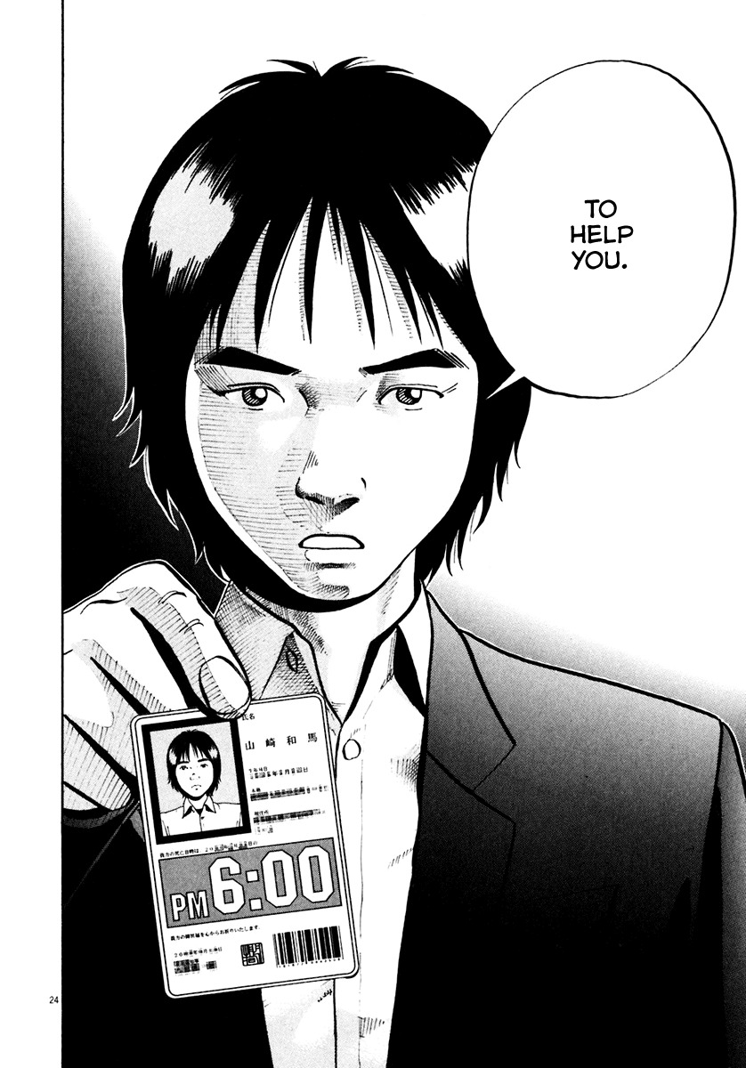 Ikigami Chapter 33 page 25 - Chapter 33: The Paper of Life Act 3