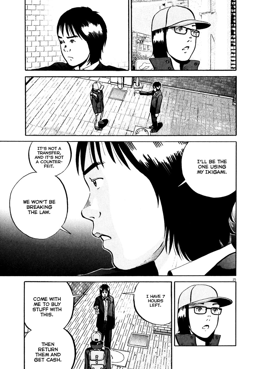 Ikigami Chapter 33 page 26 - Chapter 33: The Paper of Life Act 3