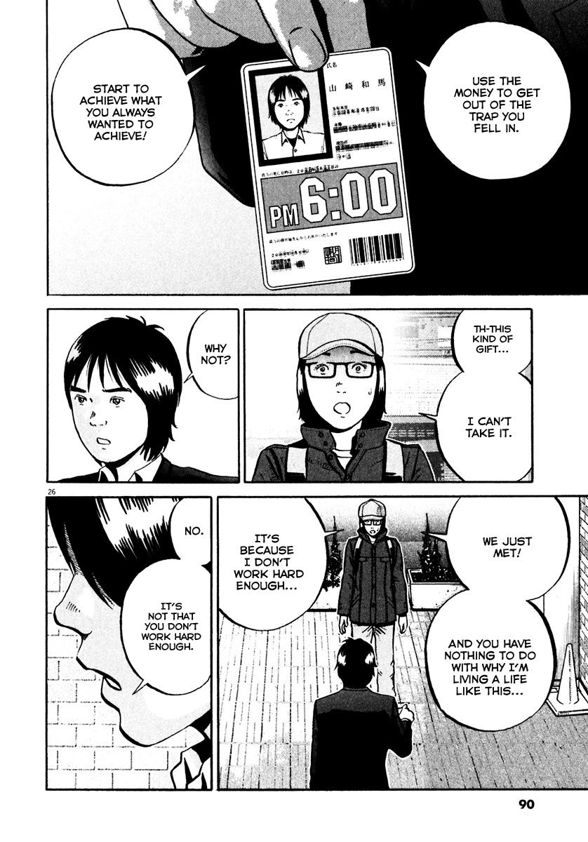 Ikigami Chapter 33 page 27 - Chapter 33: The Paper of Life Act 3