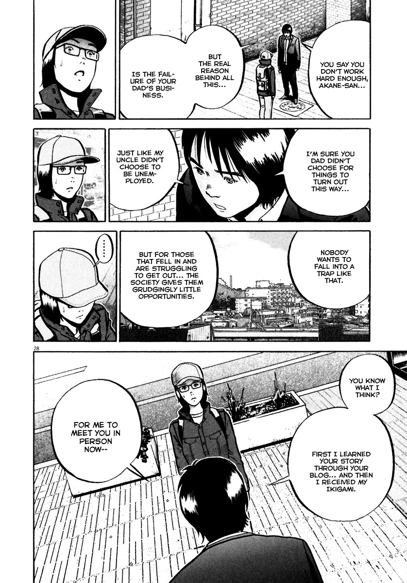 Ikigami Chapter 33 page 29 - Chapter 33: The Paper of Life Act 3
