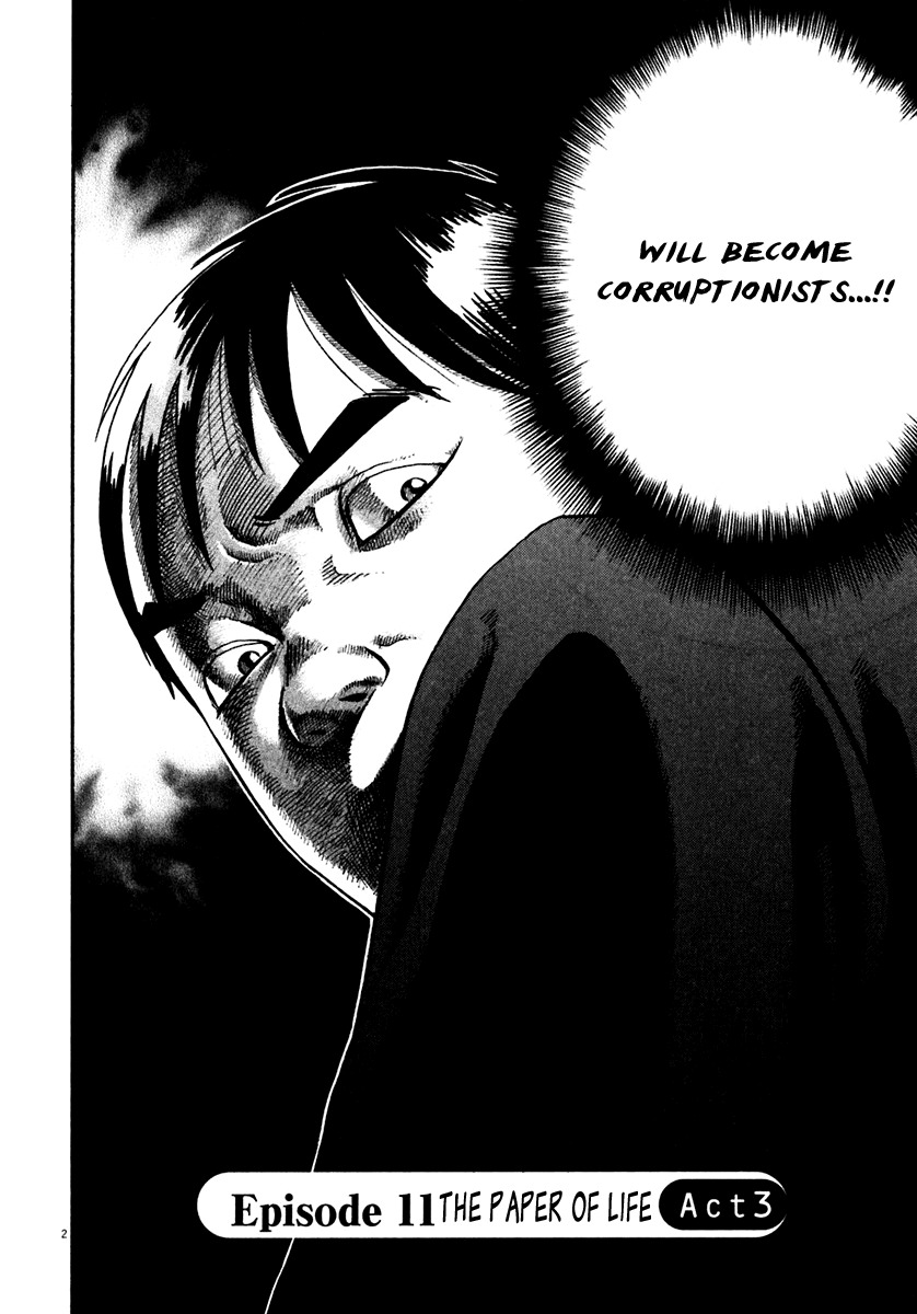 Ikigami Chapter 33 page 3 - Chapter 33: The Paper of Life Act 3