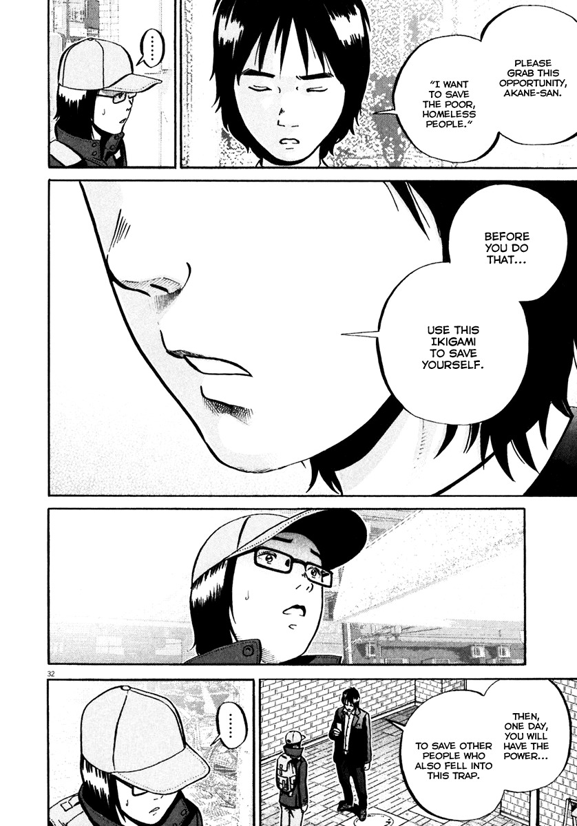 Ikigami Chapter 33 page 32 - Chapter 33: The Paper of Life Act 3