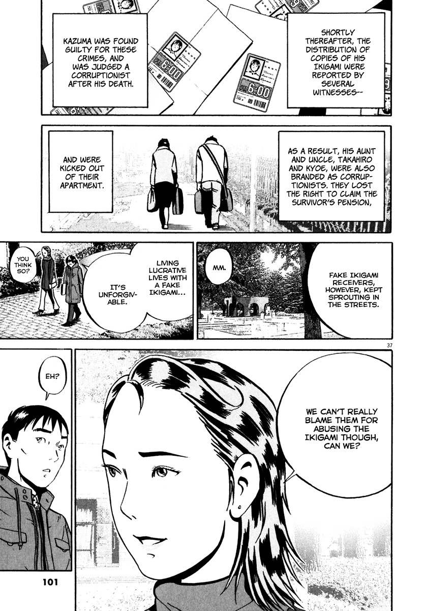 Ikigami Chapter 33 page 37 - Chapter 33: The Paper of Life Act 3