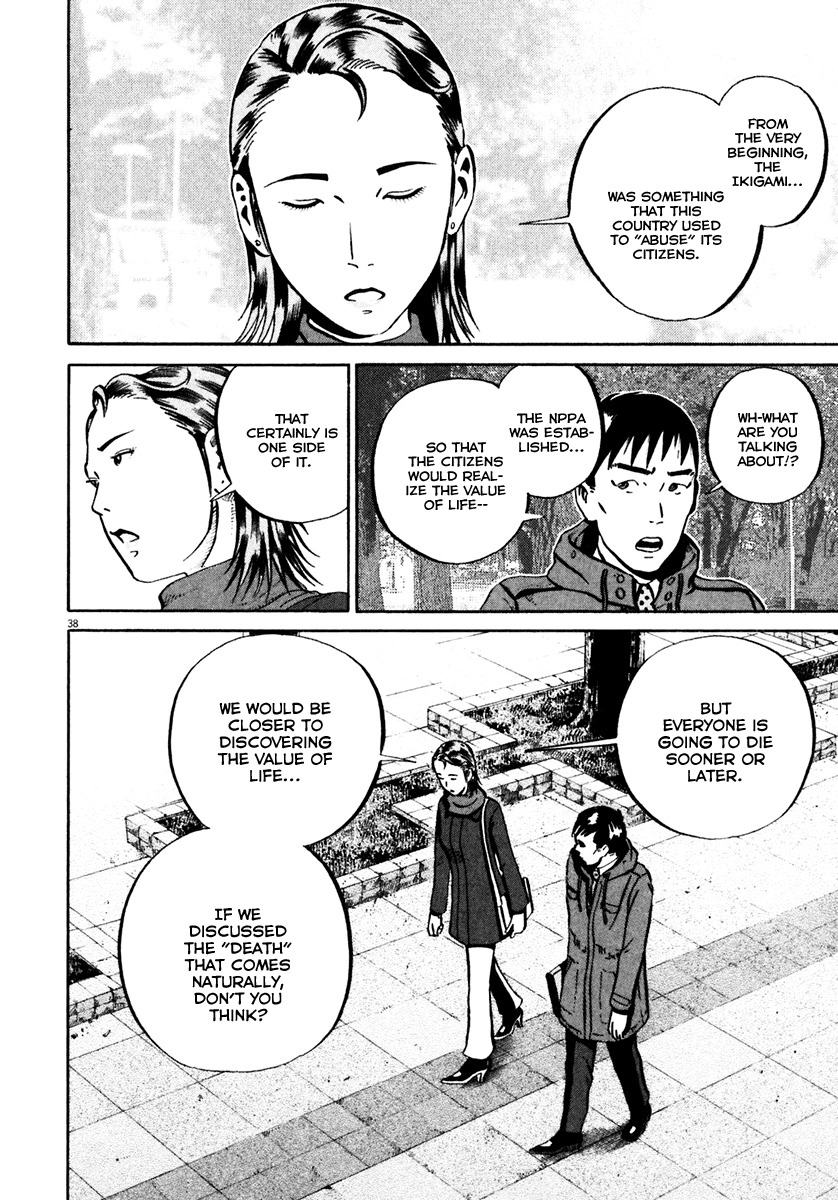 Ikigami Chapter 33 page 38 - Chapter 33: The Paper of Life Act 3