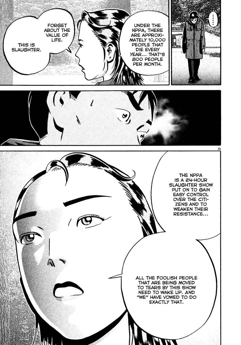 Ikigami Chapter 33 page 39 - Chapter 33: The Paper of Life Act 3