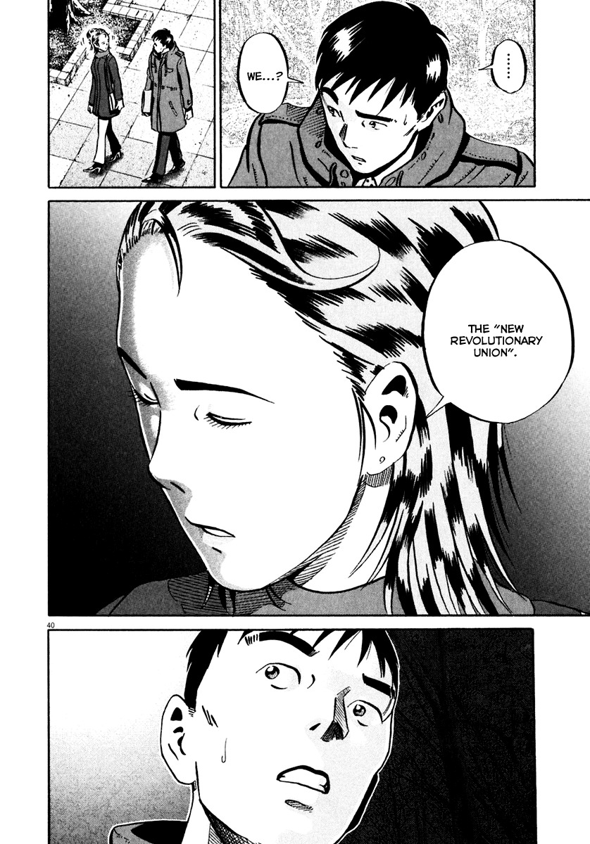 Ikigami Chapter 33 page 40 - Chapter 33: The Paper of Life Act 3