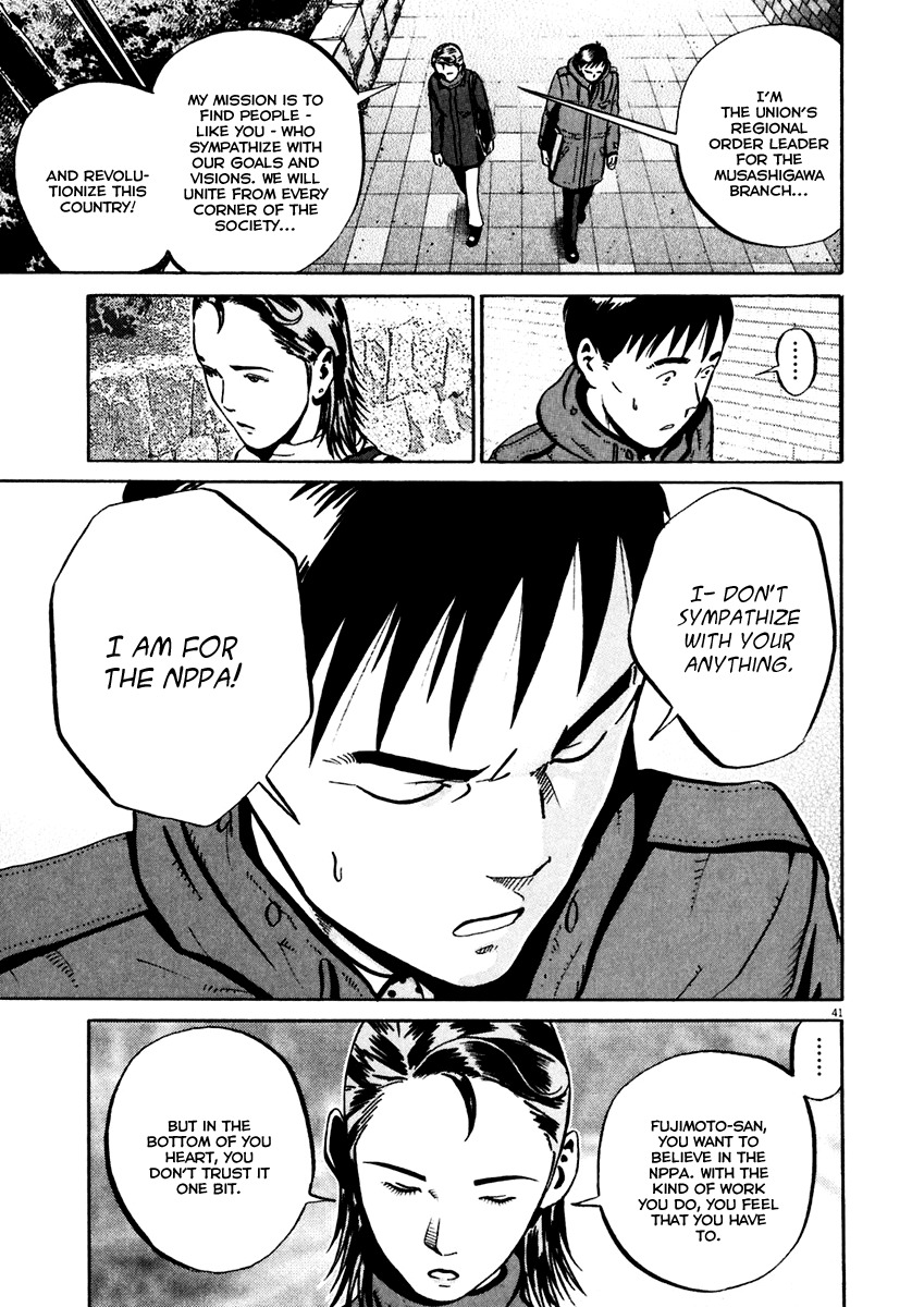 Ikigami Chapter 33 page 41 - Chapter 33: The Paper of Life Act 3