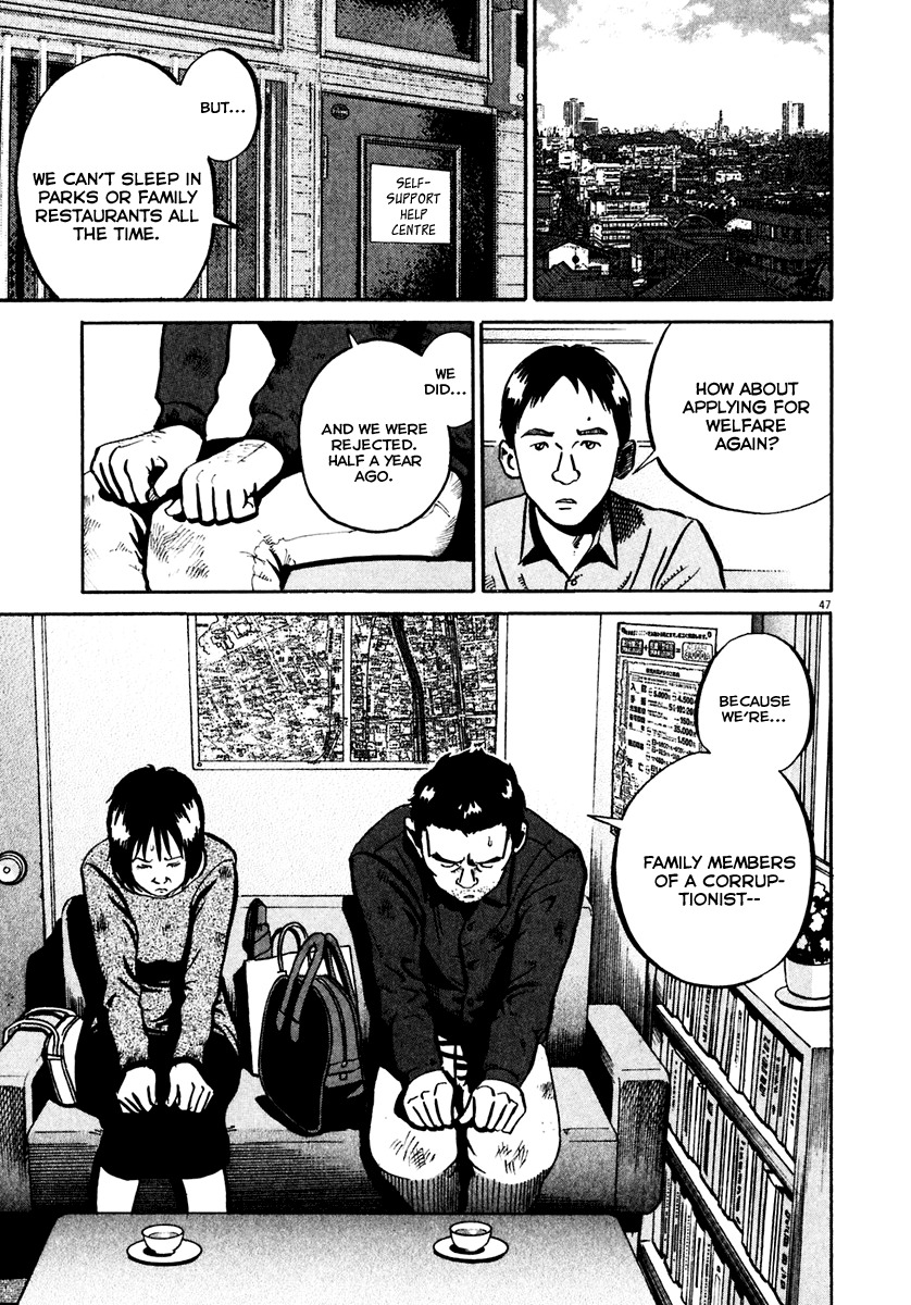Ikigami Chapter 33 page 47 - Chapter 33: The Paper of Life Act 3