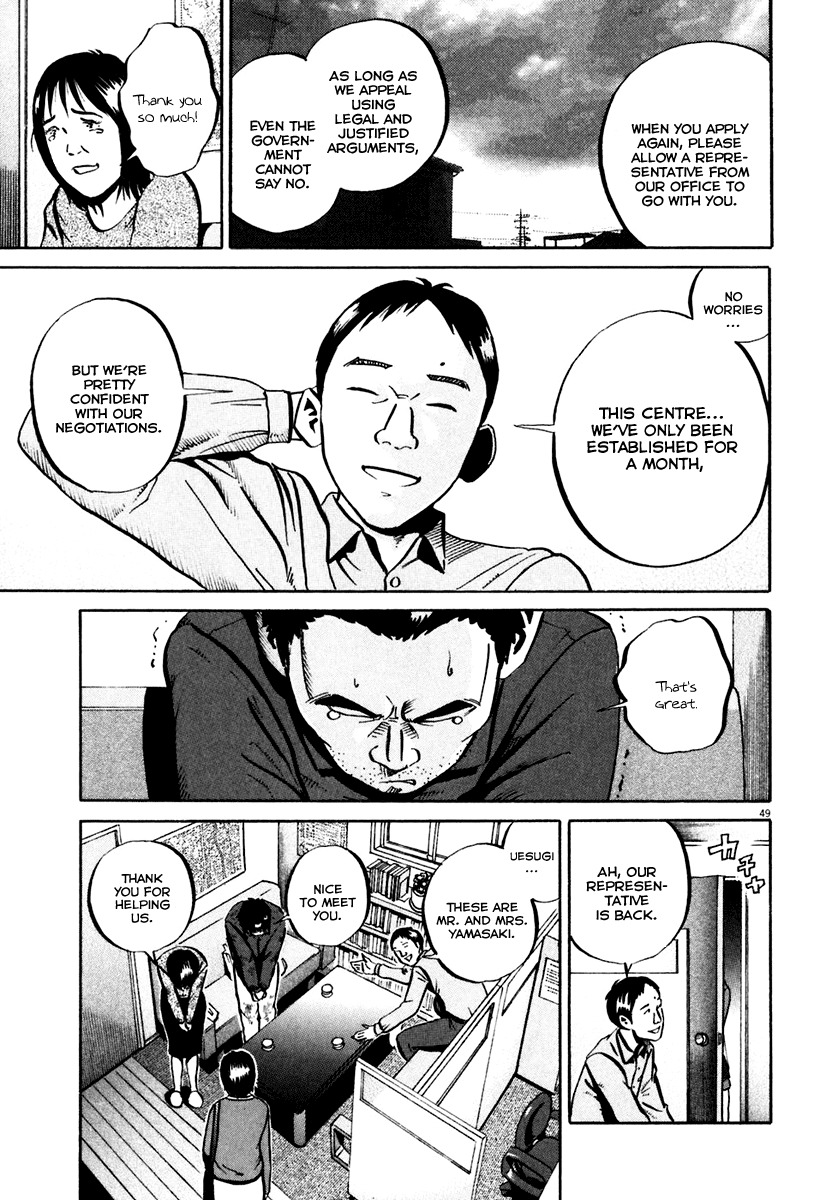 Ikigami Chapter 33 page 49 - Chapter 33: The Paper of Life Act 3