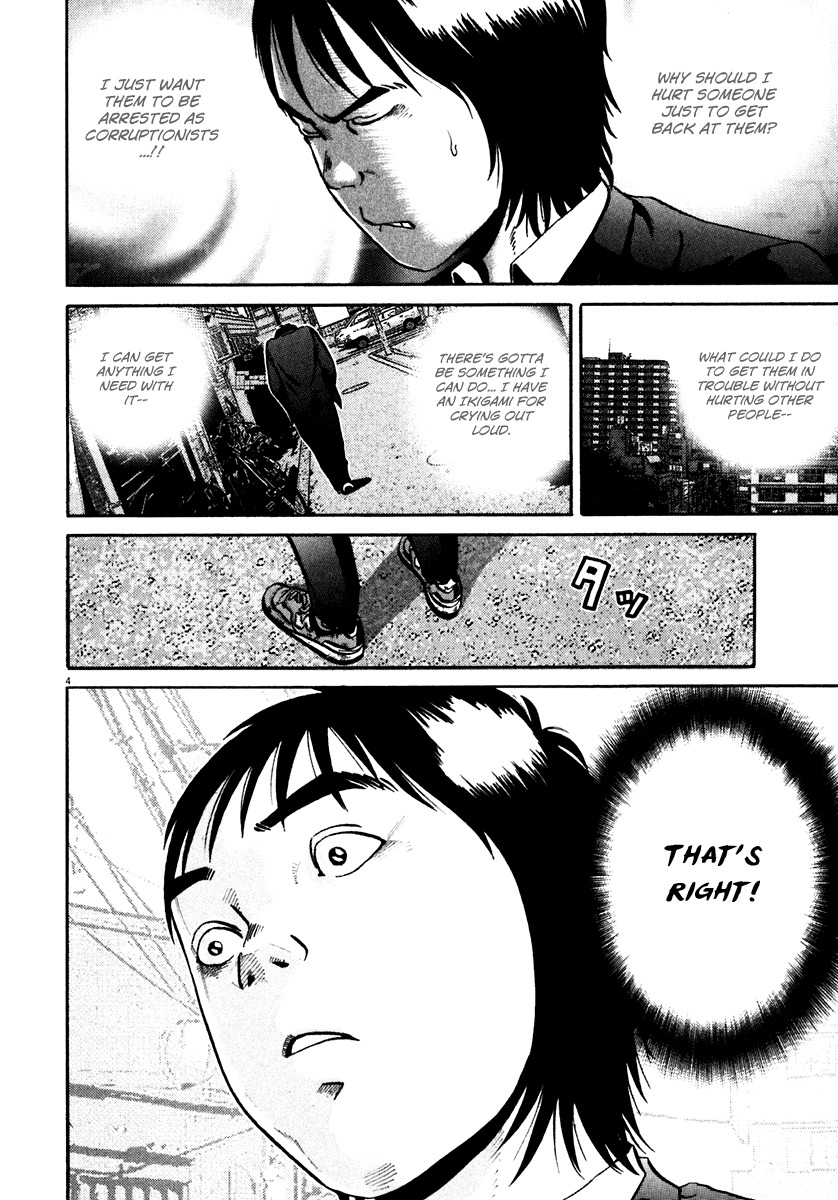 Ikigami Chapter 33 page 5 - Chapter 33: The Paper of Life Act 3
