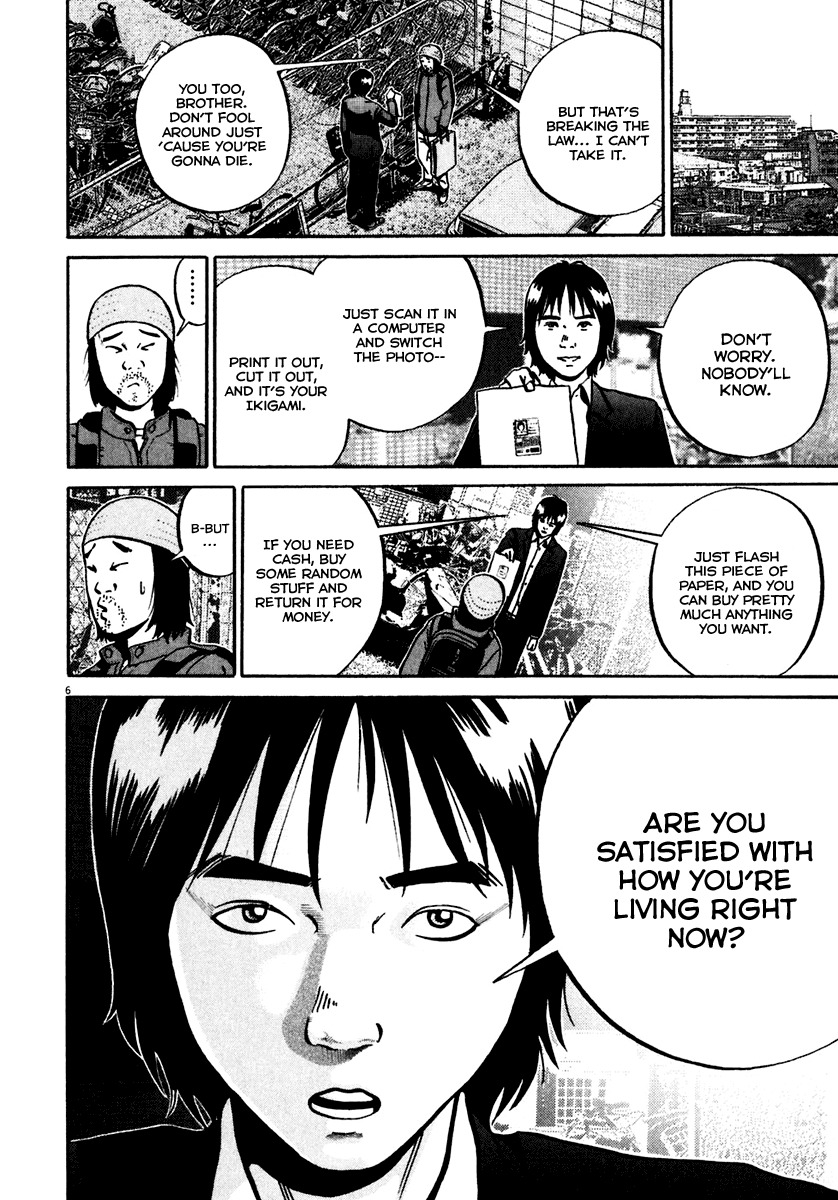 Ikigami Chapter 33 page 7 - Chapter 33: The Paper of Life Act 3