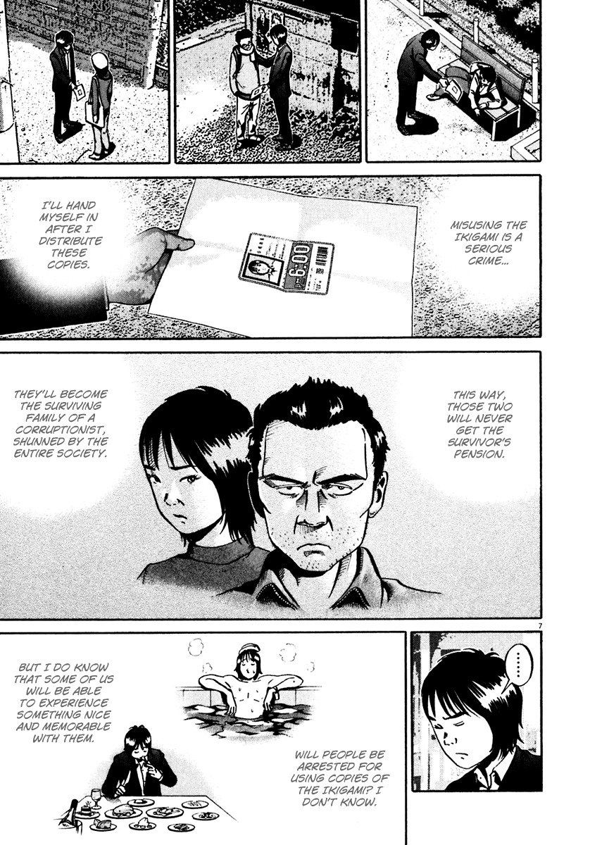 Ikigami Chapter 33 page 8 - Chapter 33: The Paper of Life Act 3