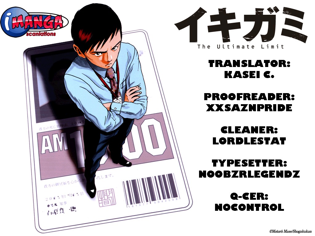 Ikigami Chapter 35 page 1 - Chapter 35: The Exposed Truth Act 2