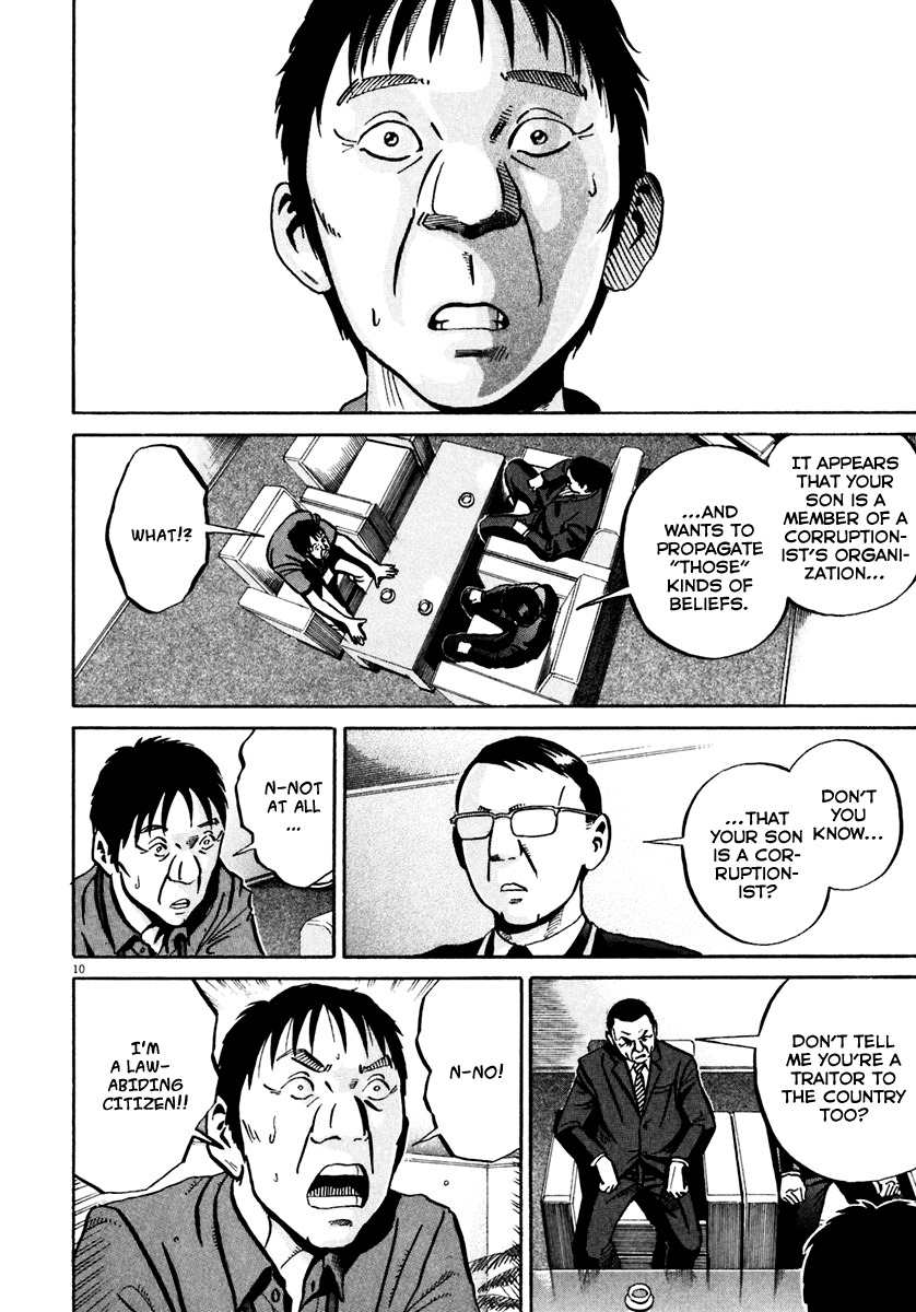 Ikigami Chapter 35 page 11 - Chapter 35: The Exposed Truth Act 2
