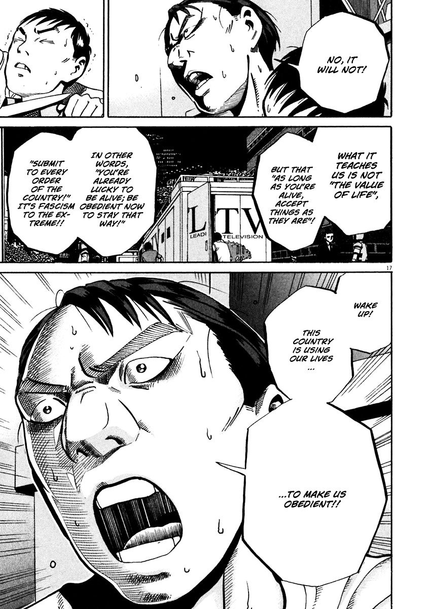 Ikigami Chapter 35 page 17 - Chapter 35: The Exposed Truth Act 2