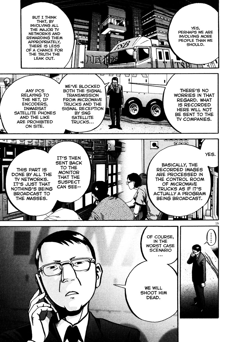 Ikigami Chapter 35 page 19 - Chapter 35: The Exposed Truth Act 2