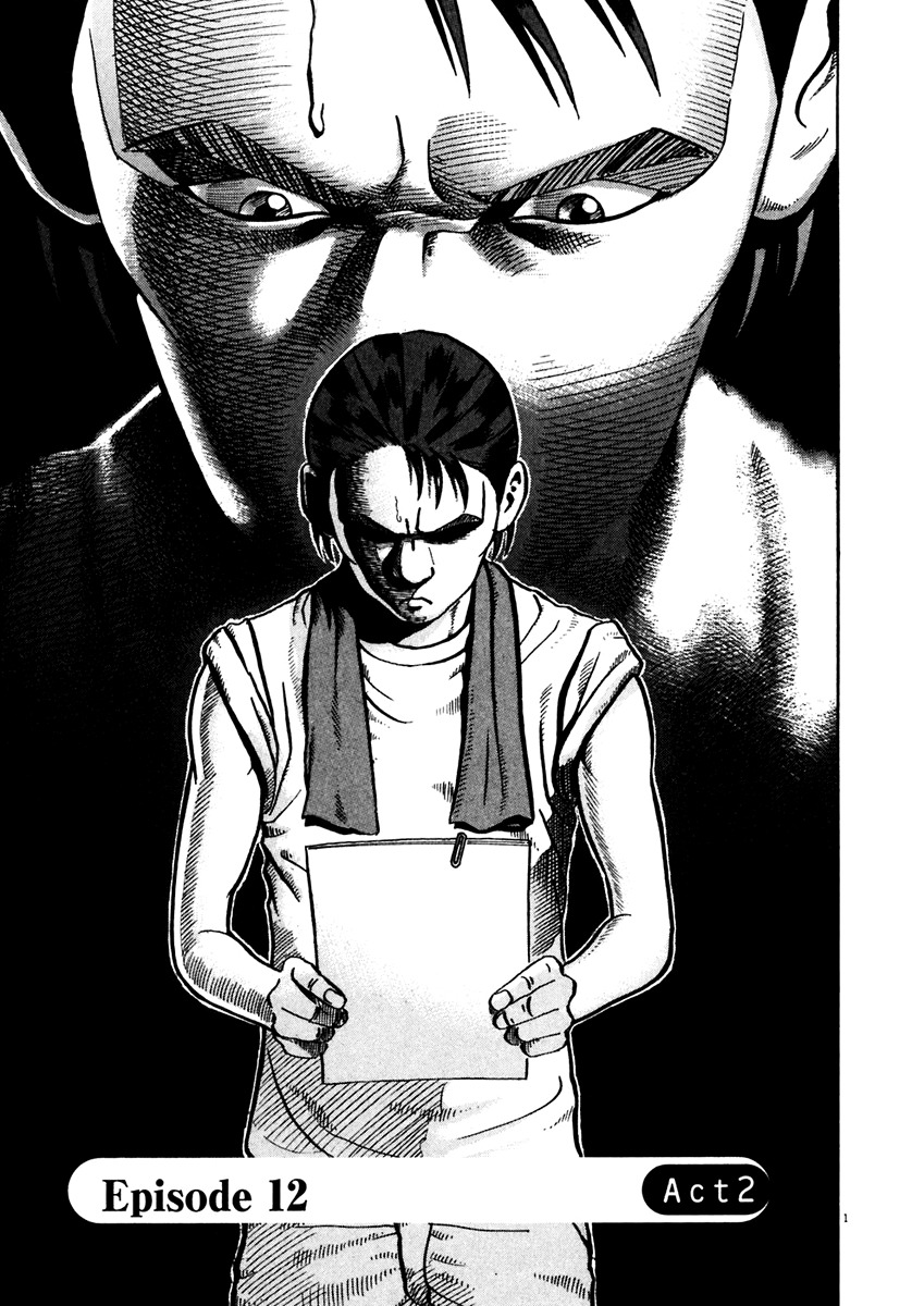 Ikigami Chapter 35 page 2 - Chapter 35: The Exposed Truth Act 2