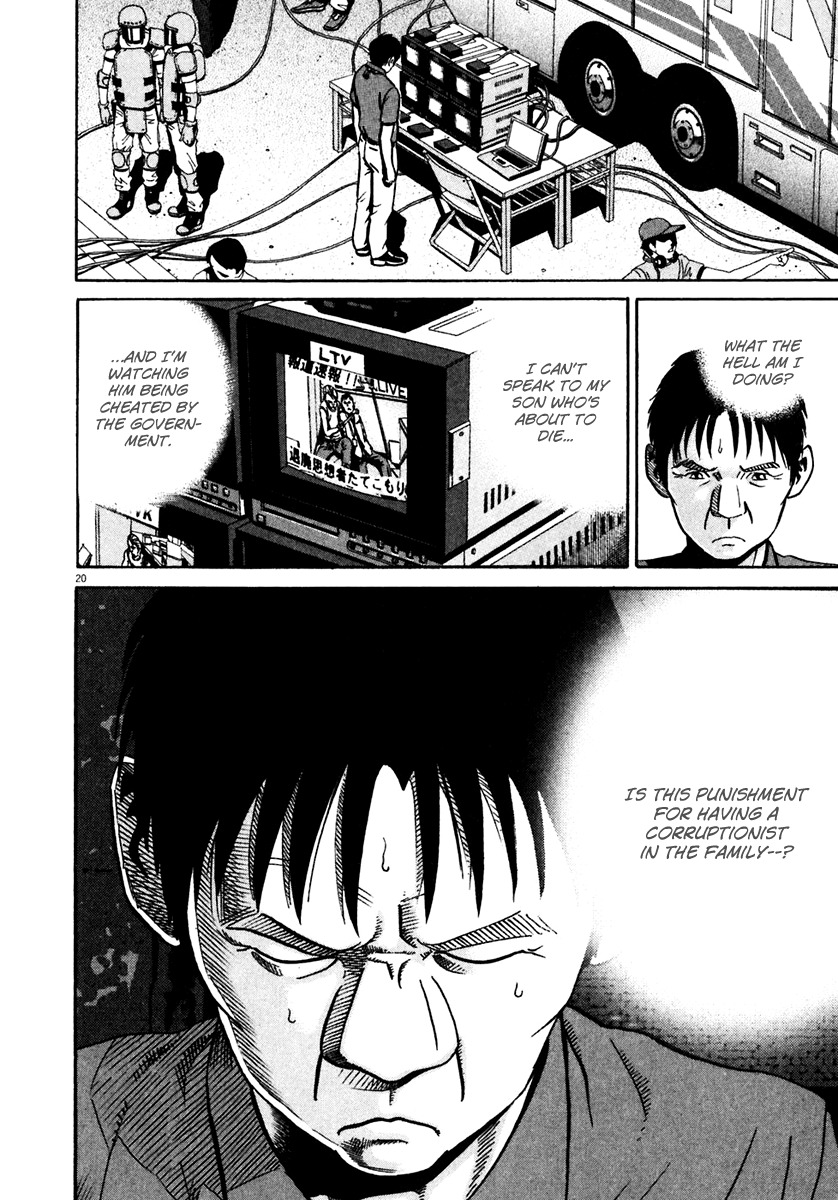 Ikigami Chapter 35 page 20 - Chapter 35: The Exposed Truth Act 2