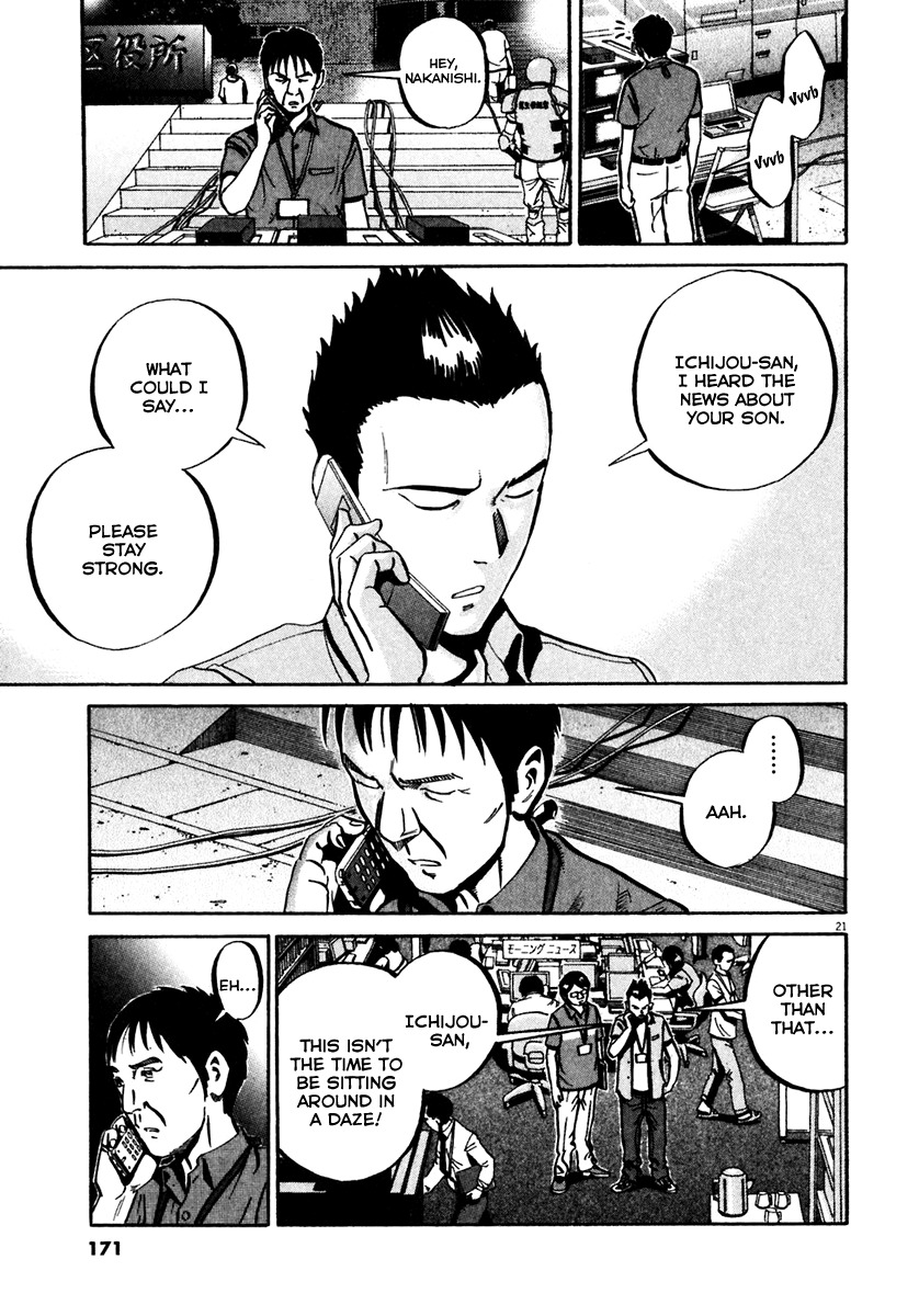 Ikigami Chapter 35 page 21 - Chapter 35: The Exposed Truth Act 2