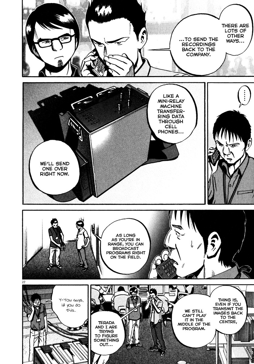 Ikigami Chapter 35 page 22 - Chapter 35: The Exposed Truth Act 2