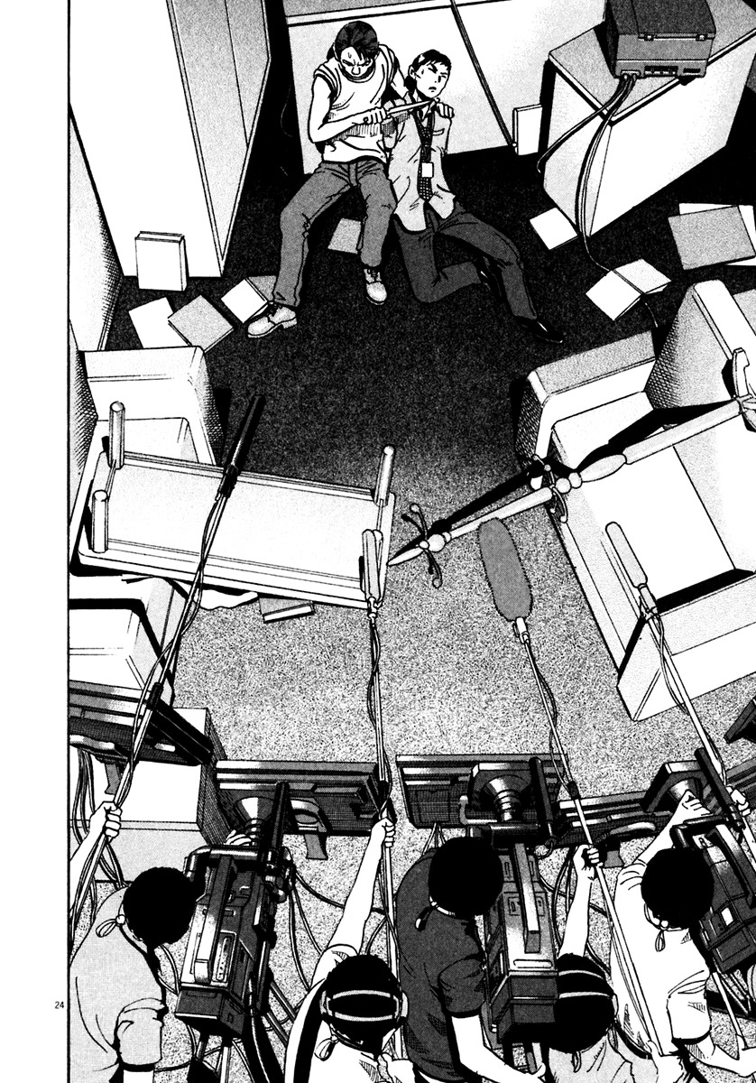 Ikigami Chapter 35 page 24 - Chapter 35: The Exposed Truth Act 2