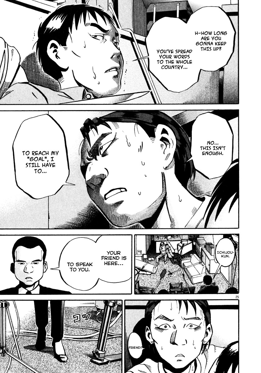 Ikigami Chapter 35 page 25 - Chapter 35: The Exposed Truth Act 2